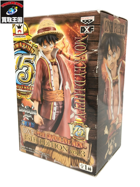 ワンピース DXF THE GRANDLINE MEN 15TH EDITION vol.3 モンキー・D・ルフィ フィギュア  ※箱状態×｜商品番号：2100209574703 - 買取王国ONLINESTORE