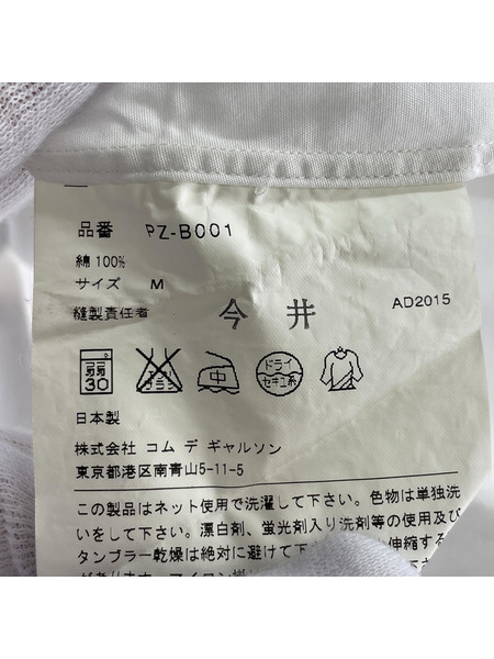 COMME des GARCONSシャツ[値下]