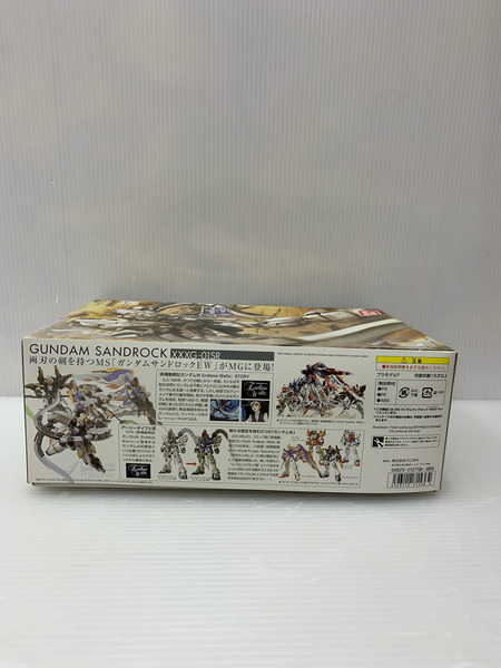 MG 1/100 ガンダムサンドロック EW プラモデル 『新機動戦記ガンダムW エンドレスワルツ』より