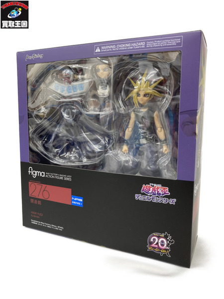 figma 闇遊戯 ※未開封[値下]