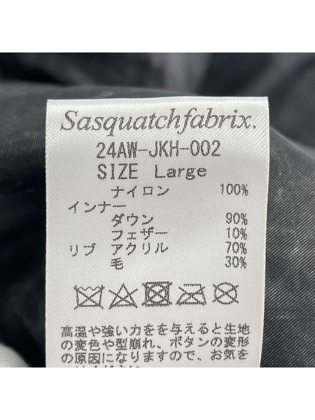 SASQUATCHfabrix. THREE WAY DOWN FLIGHT JACKET ダウンジャケット L[値下]