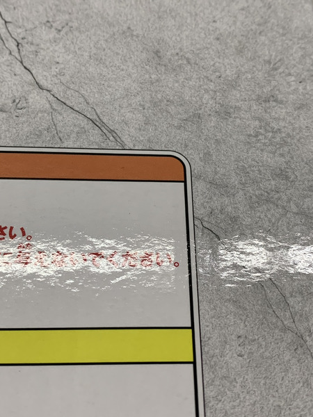 一番くじ ゲーム系その他 NieR:Automata A賞 A2