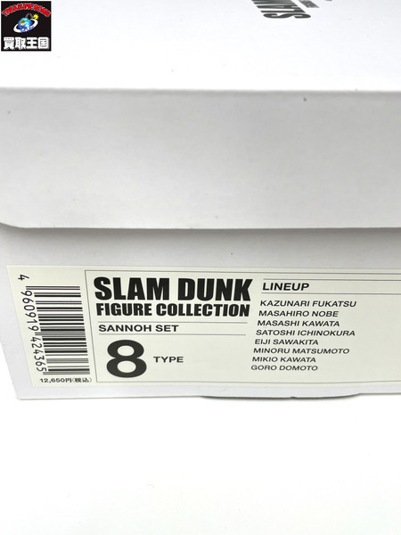山王SET 「スラムダンク」 SLAM DUNK FIGURE COLLECTION PVC製塗装済み完成品