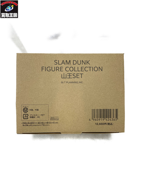 山王SET 「スラムダンク」 SLAM DUNK FIGURE COLLECTION PVC製塗装済み完成品