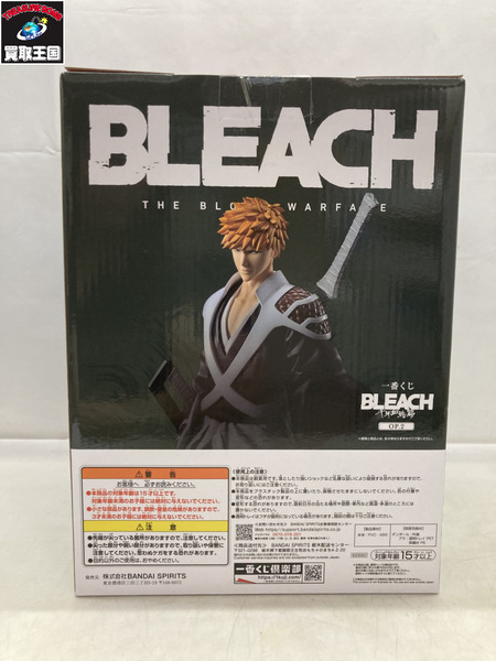 BLEACH 一番くじ 千年血戦篇 A賞黒崎一護