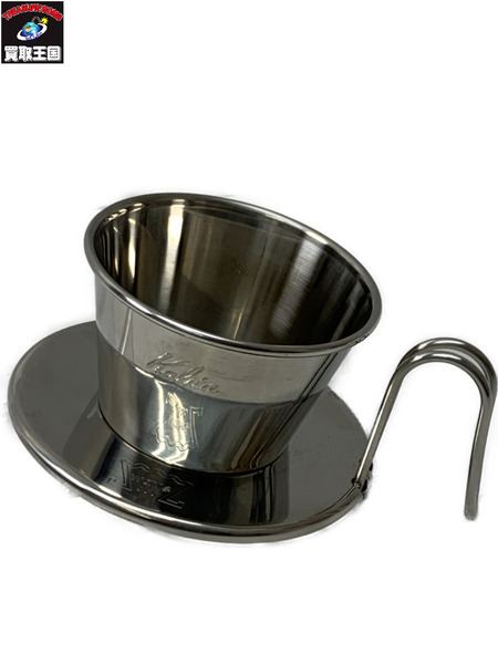 Kalita ウェーブドリッパー 本体のみ ダメージあり カリタ コーヒードリッパー ハンドドリッパー Made in TSUBAME[値下]