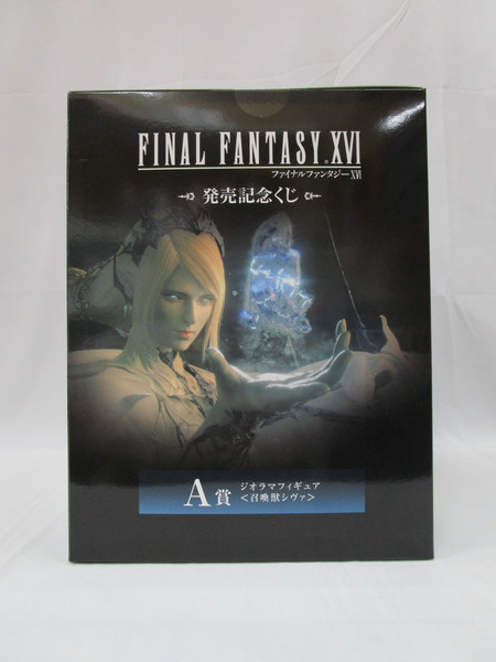 FF16発売記念くじ A賞 ジオラマフィギュア 召喚獣シヴァ ※未開封｜商品