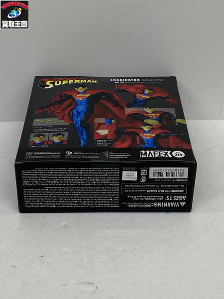 DC MAFEX No.219 エラディケーター SUPERMAN ERADICATOR [値下]
