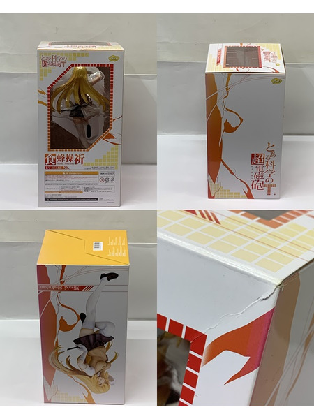 Phat! 1/7 とある科学 食蜂操祈 開封品 ダメージあり ファット・カンパニー とある科学の超電磁砲T レールガン しょくほうみさき