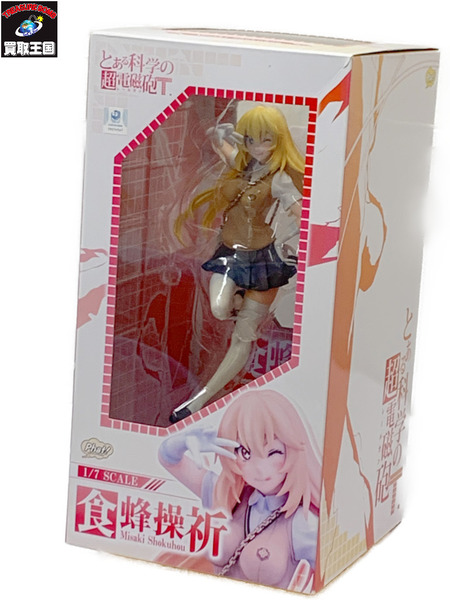 Phat! 1/7 とある科学 食蜂操祈 開封品 ダメージあり ファット・カンパニー とある科学の超電磁砲T レールガン しょくほうみさき