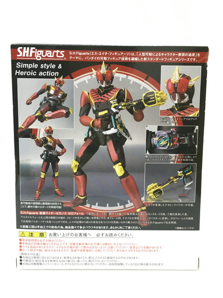 S.H.Figuarts 仮面ライダーゼロノス ゼロフォーム