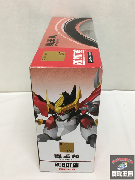 ロボット魂 戦王丸 150 魔神英雄伝ワタル　二度貼り 
