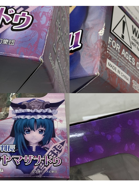 グリフォン 1/8 東方Project 楽園の最高裁判長 四季映姫・ヤマザナドゥ 開封品 ダメージあり しきえいき