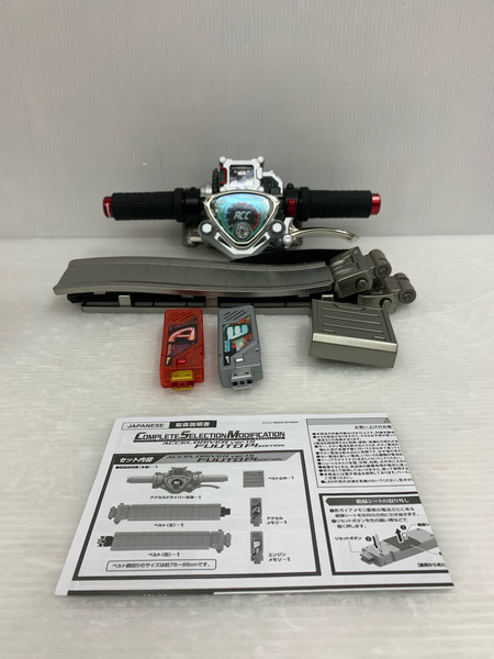 コンプリートセレクションモディフィケーション CSMアクセルドライバー ver.1.5 風都探偵 EDITION 仮面ライダーW