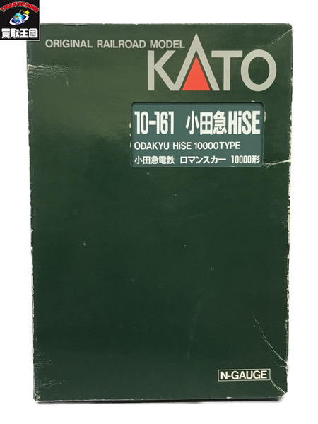 KATO 10-161 小田急HiSE 小田急電鉄 ロマンスカー 10000形｜商品