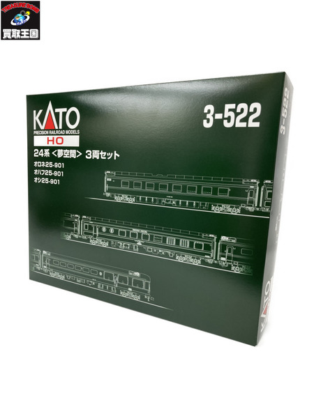 KATO 24系 夢空間 3両セット 3ー522