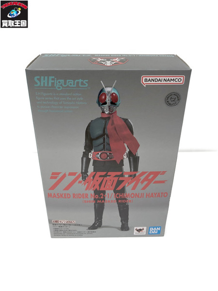その他グッズ 仮面ライダーフィギュア S.H.Figuarts　一文字　２号＋1号