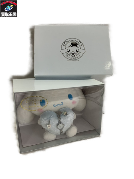 ファンシーその他 シナモロール 15周年記念 チャームウォッチ＆ぬいぐるみ