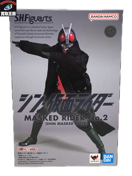 S.H.Figuarts シン・仮面ライダー仮面ライダー第2号 未開封