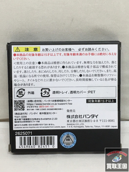 CSMコアメダル ロストブレイズセット 仮面ライダーオーズ