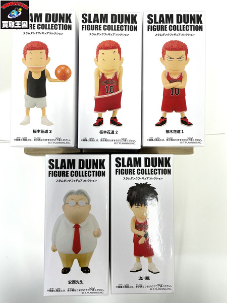 湘北「スラムダンク」 SLAM DUNK FIGURE COLLECTION 11体SET 桜木花道 流川楓 PVC製塗装済み完成品