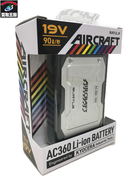 AIR　CRAFT　AC360 Li-ion BATTERY 