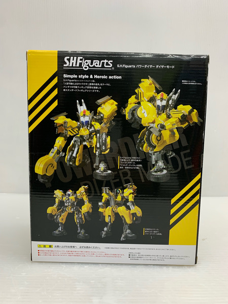 S.H.フィギュアーツ 仮面ライダーフォーゼ パワーダイザー