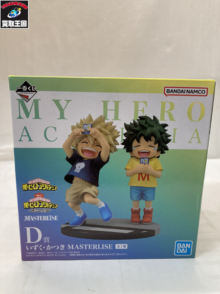 一番くじ ヒロアカ 連なる星霜 D賞 いずく・かつき