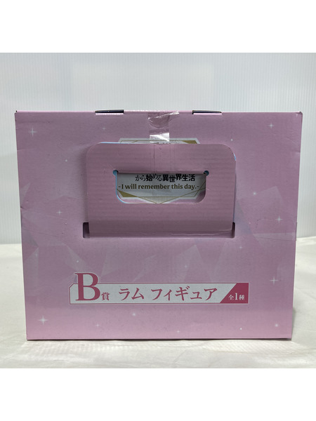 一番くじ リゼロ B賞 ラム フィギュア