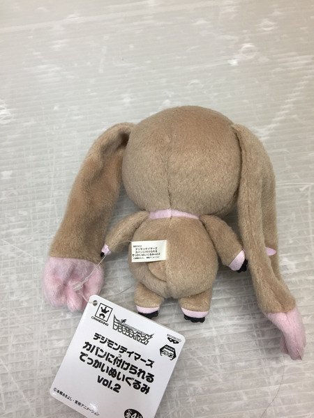 デジモン  カバンに付けられるでっかいぬいぐるみ Vol.1 ロップモン