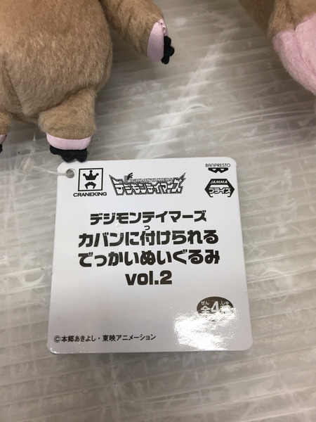 デジモン  カバンに付けられるでっかいぬいぐるみ Vol.1 ロップモン