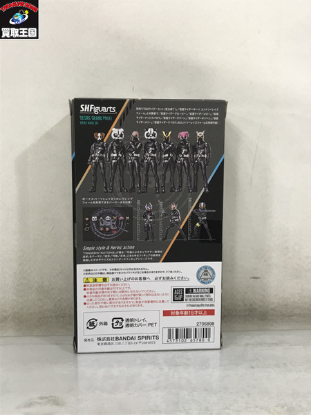 メーカー 仮面ライダーフィギュア S.H.Figuarts デザイアグランプリ エントリーレイズセット　開封