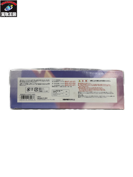 ガンダム GUNDAM FIX FIGURATION ＃0004 Gアーマー RX-78 and G-FIGHTER