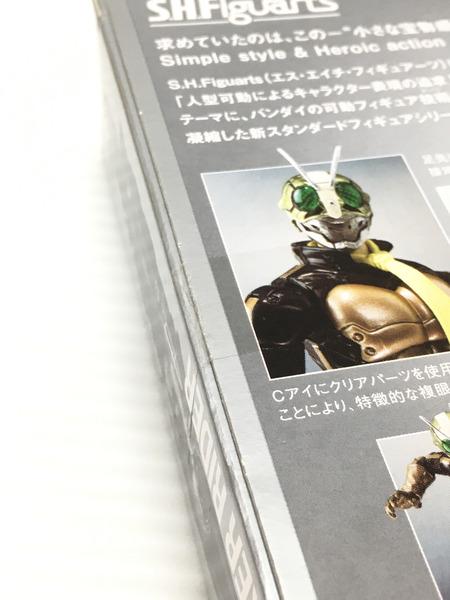 S.H.Figuarts ショッカーライダー 仮面ライダー THE NEXT