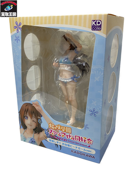 KADOKAWA 桜坂しずく お台場ビーチガールver