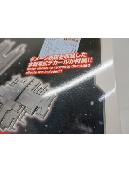 ガンダムベース限定 デブリパーツセット