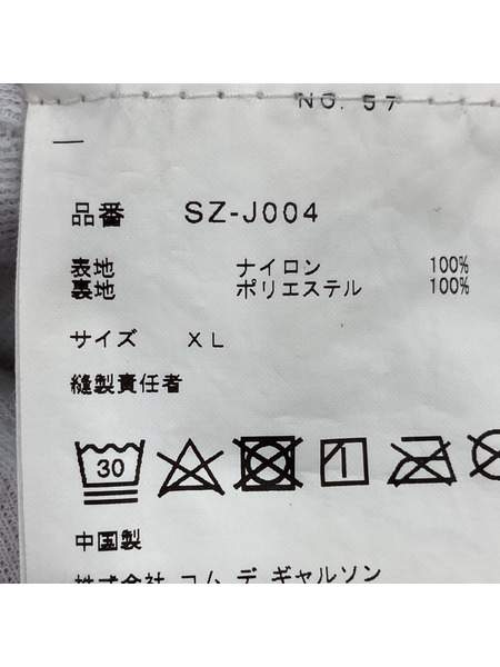 COMME des GARCONS ジャケット コーチジャケット[値下]