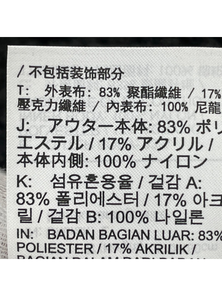 NIKE ジャケット リバーシブル 黒 (L)