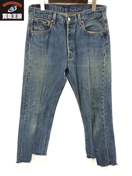 Levi's 501XX デニムパンツ USA製(W33)｜商品番号：2100201798718