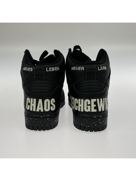 UNDERCOVER × Nike Dunk High Chaos Black/27.5cm