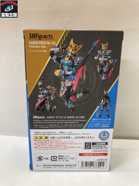 メーカー 仮面ライダーフィギュア S.H.Figuarts 仮面ライダーナーゴ フィーバービートフォーム