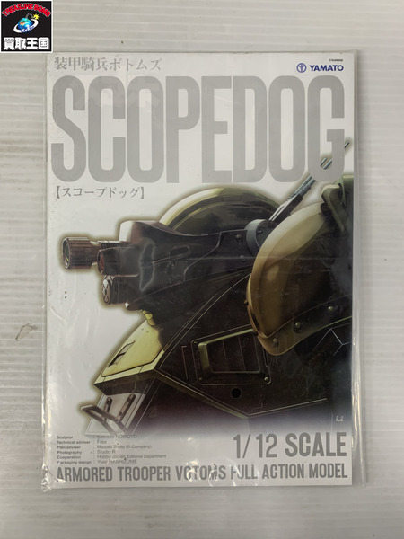 メーカー ロボットその他 ボトムズ 1/12 スコープドッグ やまと