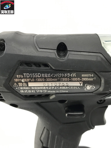  makita 18v充電式インパクトドライバ