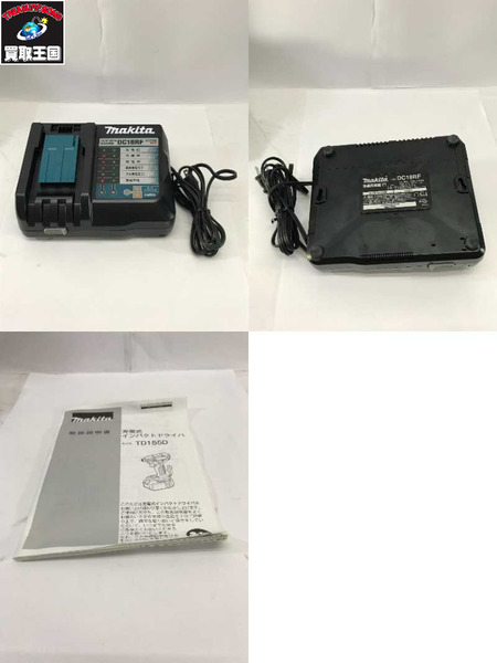  makita 18v充電式インパクトドライバ