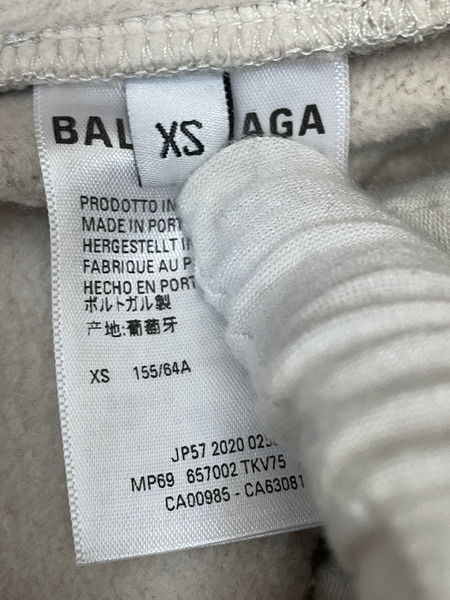 BALENCIAGA ヴィンテージ加工 バギースウェットパンツ XS グレージュ 657002