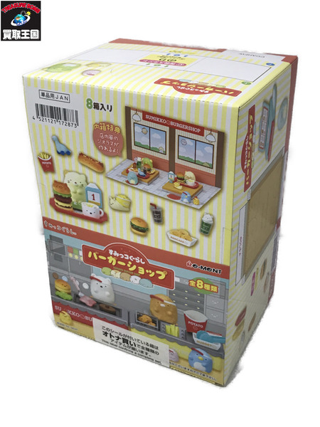 すみっコぐらし バーガーショップ BOX