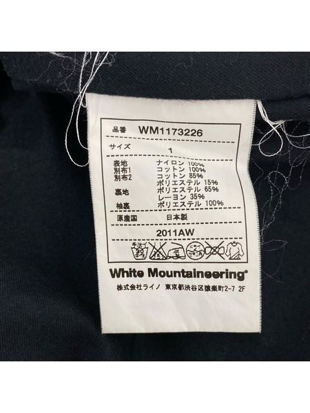 WHITE MOUNTAINEERING ジャケット GORE-TEX ナイロンジャケット 黒 (1)[値下]