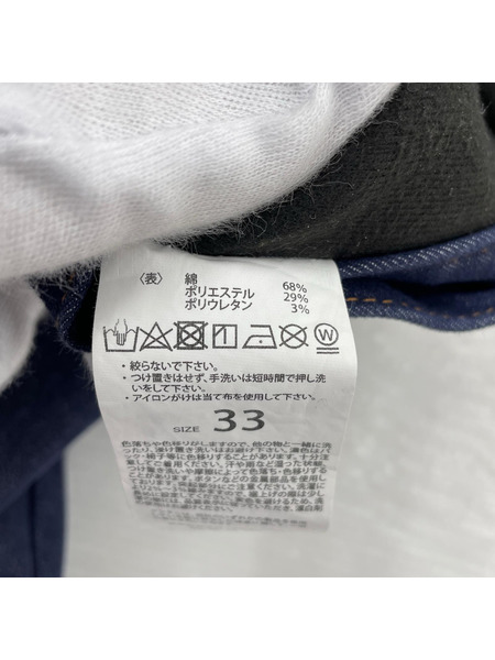 デニム・ジーンズ KUSHITANI K-1329 EXPAND WINDCUT DENIM