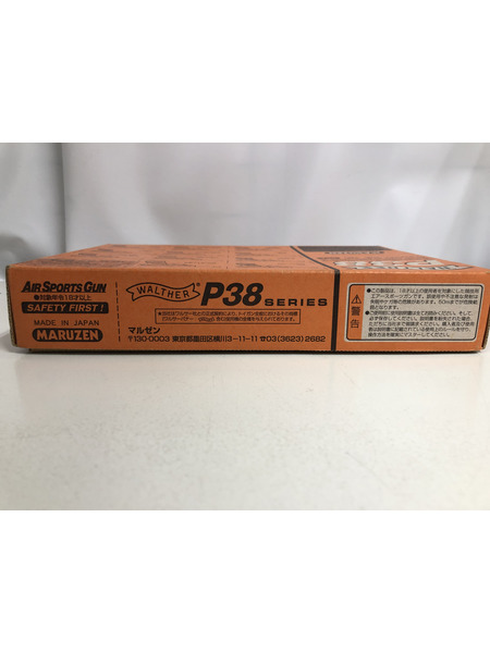 ガスガン・エアガン マルゼン WALTHER P38 ac41