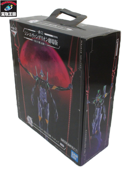 一番くじ エヴァンゲリオン A賞　エヴァンゲリオン第13号機　フィギュア